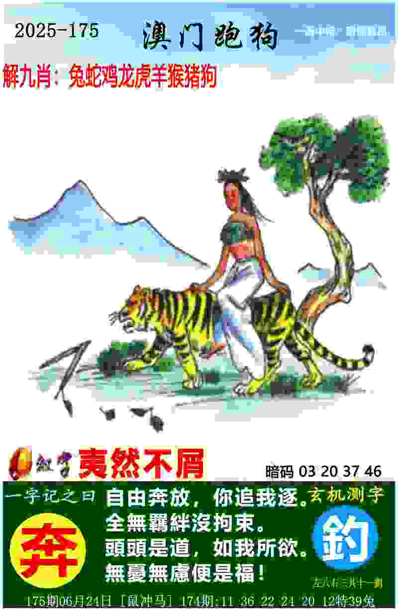 谷爱凌因伤退出世界极限运动会